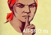 Энергоаудиторы не докладывают о своей работе: читать другие актуальные новости о СРО на информационном портале «Всё о саморегулировании».